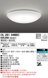 OL291346BC