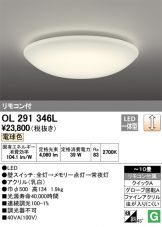 OL291346L