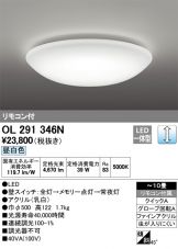 OL291346N