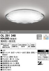 OL291348
