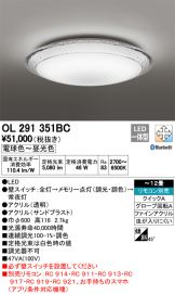 OL291351BC