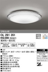 OL291351