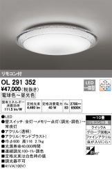 OL291352