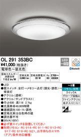 OL291353BC