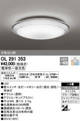 OL291353