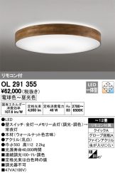 OL291355