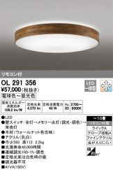OL291356