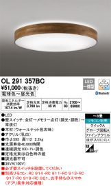 OL291357BC