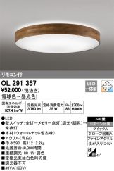 OL291357