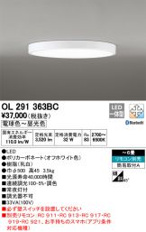 OL291363BC