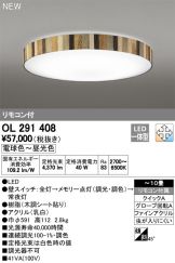 OL291408