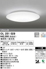 OL251029