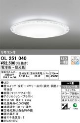 OL251040
