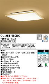 OL251480BC