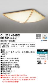 OL251484BC