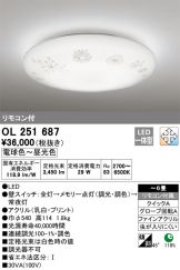 OL251687