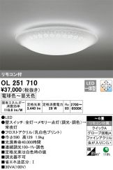 OL251710