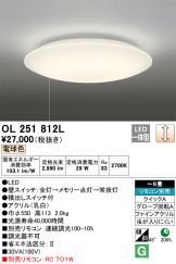 OL251812L