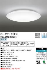 OL251812N