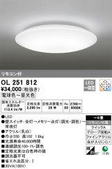 OL251812
