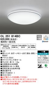 OL251814BC