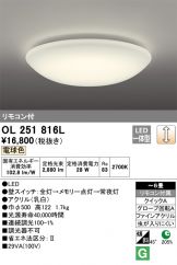 OL251816L