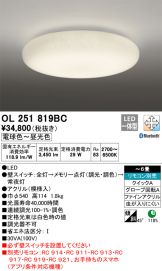 OL251819BC