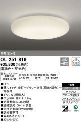 OL251819