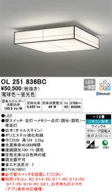 OL251836BC