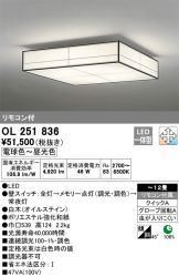 OL251836