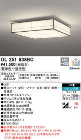 OL251838BC