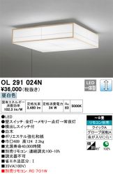OL291024N