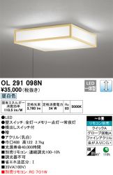 OL291098N