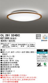 OL291324BC