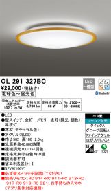 OL291327BC