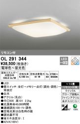 OL291344
