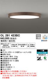 OL291423BC