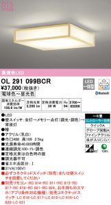 OL291099BCR