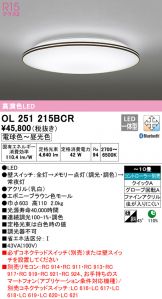 OL251215BCR