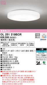 OL251219BCR