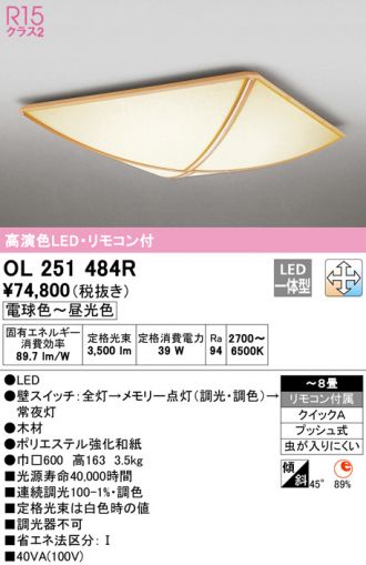 OL251484R