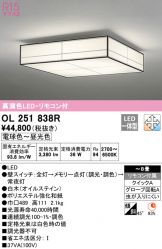OL251838R
