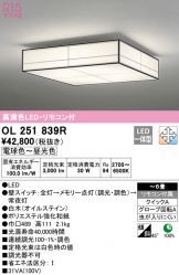 OL251839R