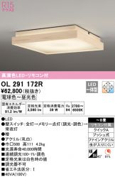 OL291172R
