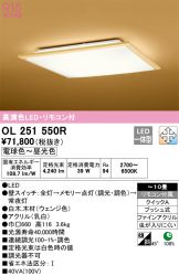 OL251550R