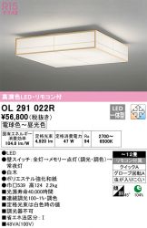 OL291022R