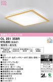 OL251358R