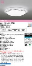 OL251452BCR