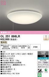 OL251896LR