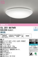 OL251897NR